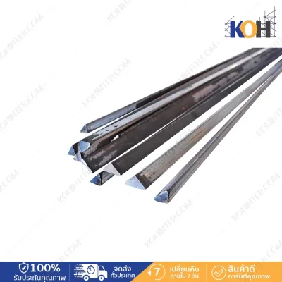 สามเหลี่ยมลบมุม เหล็กตัน ขนาด 15x15x21x2000 mm. นน.1.94+-