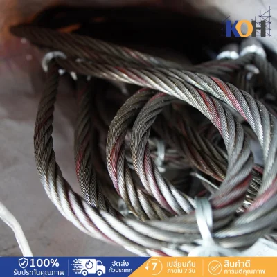 Wire Rope 12mm