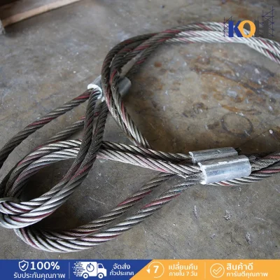 Wire Rope 12mm