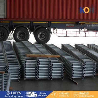บันได (Ladder Beam) HDG 48.3x3.2mmx4000mm