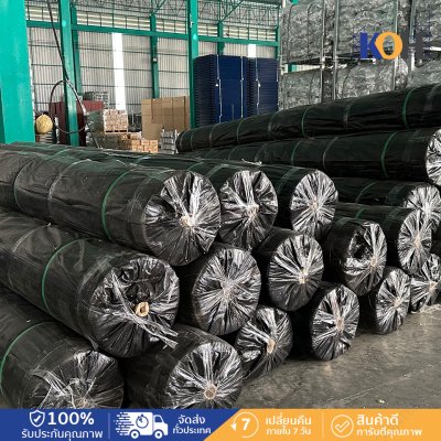 แผ่นใยสังเคราะห์ Geotextile