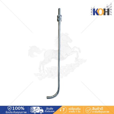 J-Bolt 8.8 M12x400x55+2N+SW Zinc 