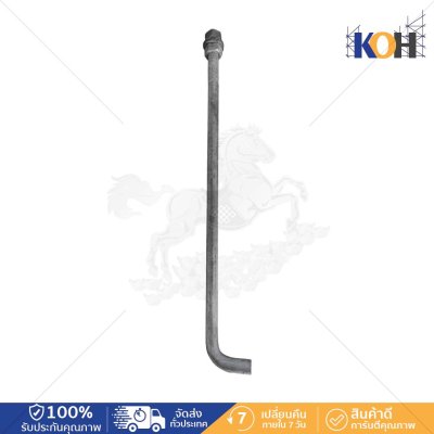 L-Bolt SS400 M16x480+2N+2W HDG 