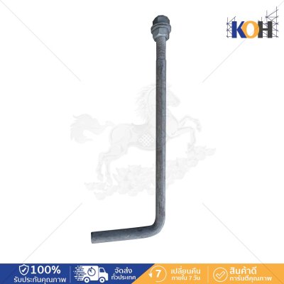 L-Bolt SS400 M20x450+2N+2W HDG 