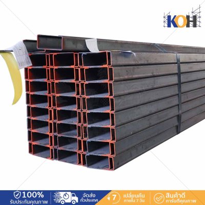 เหล็กตัวซี 200x75x25x3.2mmx6m (57.20KG/PCS)