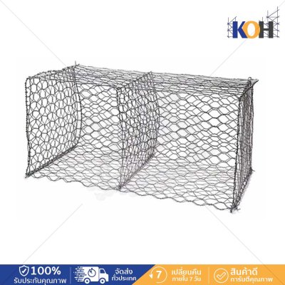 กล่องลวดตาข่าย Gabions