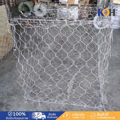 กล่องลวดตาข่าย Gabions