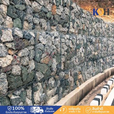 กล่องลวดตาข่าย Gabions
