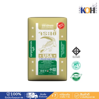 กาวซีเมนต์ จระเข้ทอง (20 กก.) ขาว