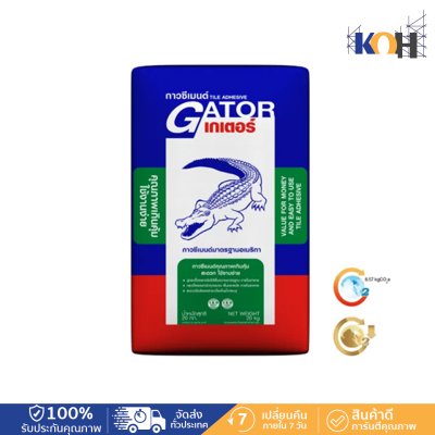 กาวซีเมนต์ เกเตอร์