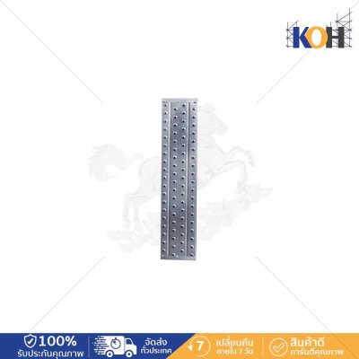 steelplank1.0m