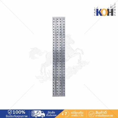 steelplank1.5m