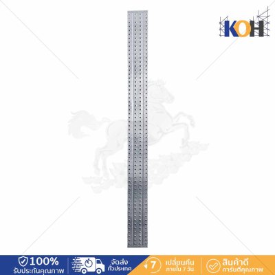 steelplank3.0m