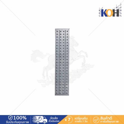 steelplank1.2m