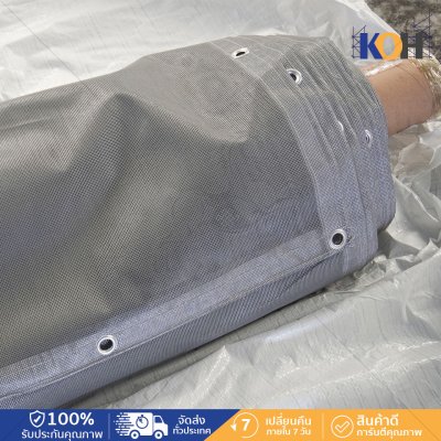 ผ้าใบกันฝุ่น Mesh Sheet 270gsm แบบยาว