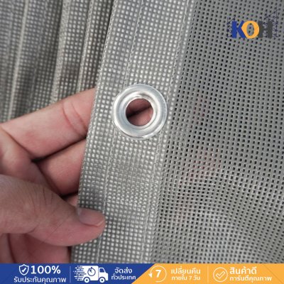ผ้าใบกันฝุ่น Mesh Sheet 270gsm แบบยาว