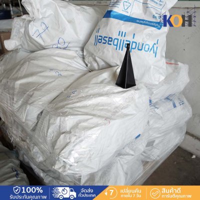 ลูกปูนพลาสติก Rebar Spacer ขนาด 150 มม