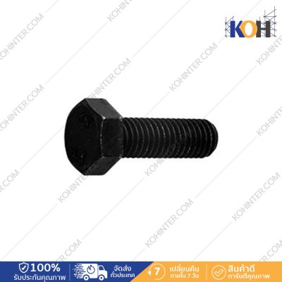 Hex Bolt 10.9 F10T M24X60 จำนวน25/กล่อง