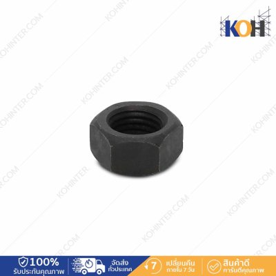 Hex Nut NC 1.1/2 จำนวน10ตัว/กล่อง