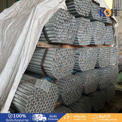 ท่อนั่งร้าน Round Pipe BS1139 48.3x3.2x2000 HDG (7.03KG/PCS)