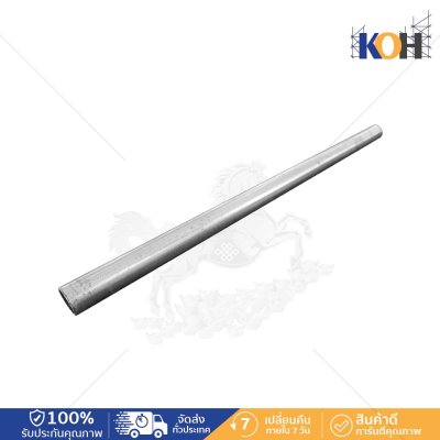 ท่อนั่งร้าน Round Pipe BS1139 48.3x3.2x1450 HDG
