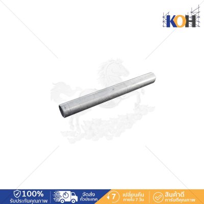 ท่อนั่งร้าน Round Pipe BS1139 48.3x3.2x400 HDG