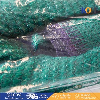 สแลนสีเขียวกรองแสงเย็บขอบ เกรด A 80% ขนาด 2x10 เมตร
