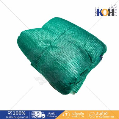 สแลนสีเขียวกรองแสงเย็บขอบ เกรด A 60% ขนาด 2x10 เมตร