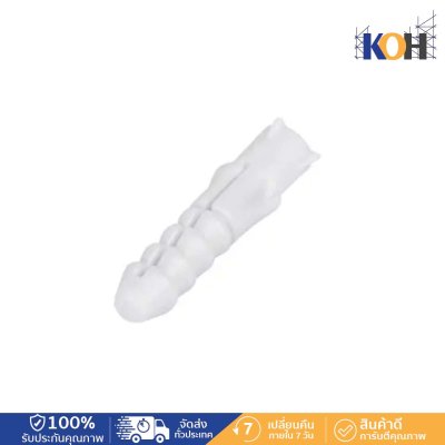 014-0M0-P2050000