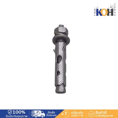 Anchor stud Fastenic ST80014 1/4"X50 
