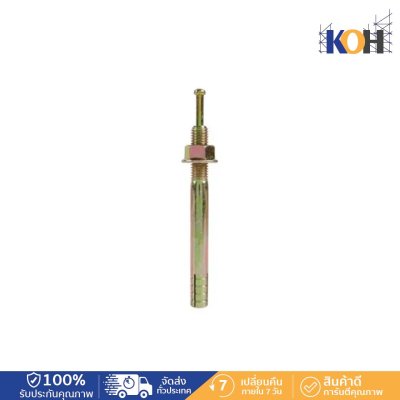 พุก 12x120 TU12120 