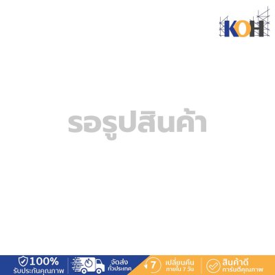 น็อตสตัด Stud Bolt M30X295