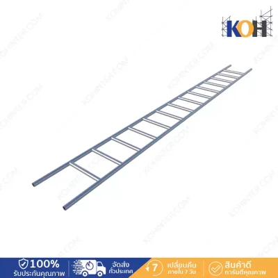 บันได บันไดตรง HDG Ladder Beam