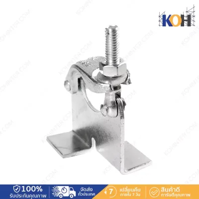 แคล้มป์ล็อคแผ่นทางเดิน Board Retaining Coupler จำนวน 10 ตัว/กล่อง