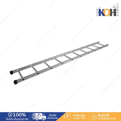 Aluminum Ladder, single step, square step