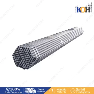 ท่อนั่งร้าน Round pipe BS1139 หนา 4.0 mm. ท่อนั่งร้าน Round pipe BS1139 หนา 4.0 mm.