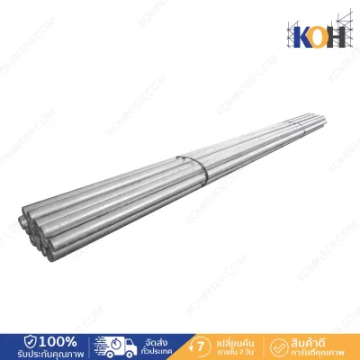 ท่อนั่งร้าน Round pipe BS1139 หนา 4.0 mm. ท่อนั่งร้าน Round pipe BS1139 หนา 4.0 mm.