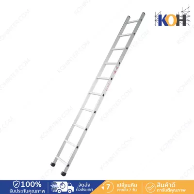 บันไดอลูมิเนียม Aluminium Ladder แบบตอนเดียวขั้นเหลี่ยม