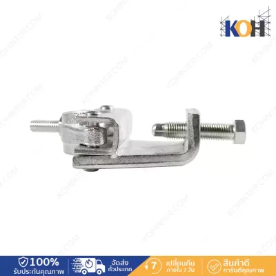 บีมแคล้มป์ Beam Clamp จำนวน 10 ตัว/กล่อง