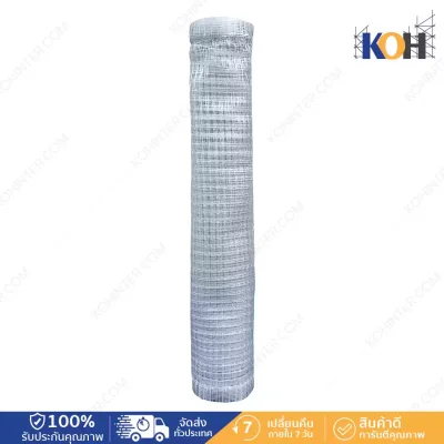 PP pigeon net, size 1x30, 2x30