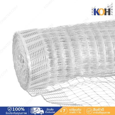 PP pigeon net, size 1x30, 2x30