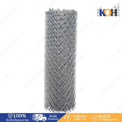 Chain Link Wire Mesh