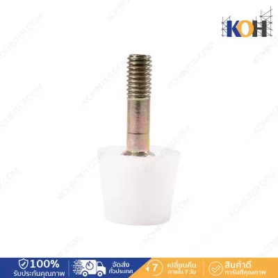 Plastic Cone Poly Cone Size B9