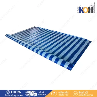 ผ้าใบพลาสติกม้วน blue sheet สีฟ้า - ขาว เคลือบ 1 ด้าน