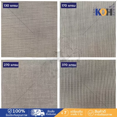 ผ้าใบกันฝุ่น 130แกรม ผ้าใบก่อสร้าง PVC Mesh sheet สีเทา