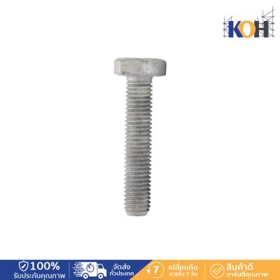 Hex Bolt (kg) Zinc