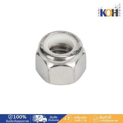 Hex Nut Lock