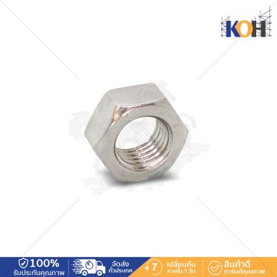 Hex Nut (Kg) Zinc ขายเป็น kg