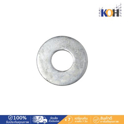 Flat washer (Kg) HDG 3/4"