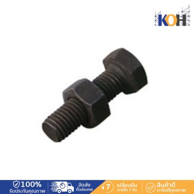 Hex Bolt+Nut (kg)